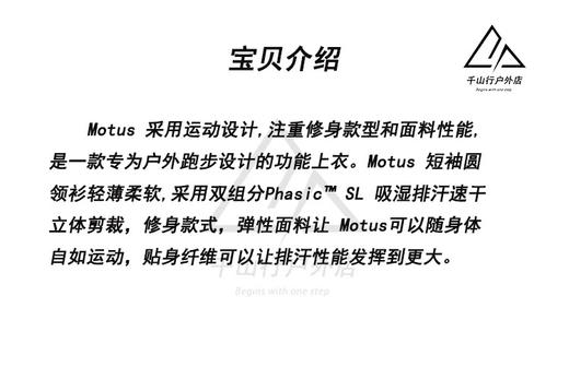 始祖鸟纯圆男士速干短袖。灰色 绿色。自己备注号码颜色。 商品图3