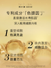 【专柜版】雅诗兰黛白金眼霜 15ml 商品缩略图3