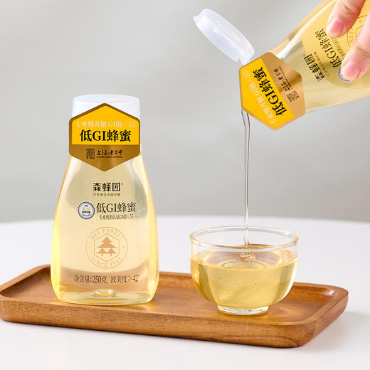 【慢升糖，更健康】森蜂源低GI蜂蜜JL 商品图1