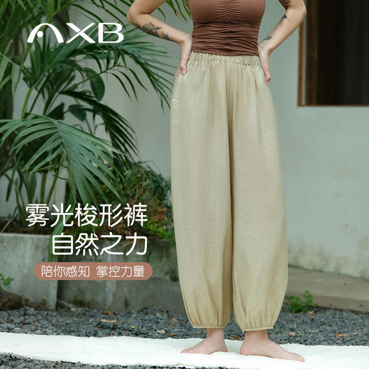 爱暇步新中式瑜伽灯笼裤2026春夏新款国风内观流宽松瑜伽裤女外穿 商品图1