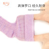橙号 儿童/成人中筒/提花运动羊毛袜 商品缩略图2