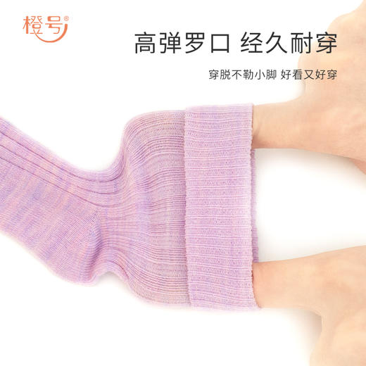 橙号 儿童/成人中筒/提花运动羊毛袜 商品图2