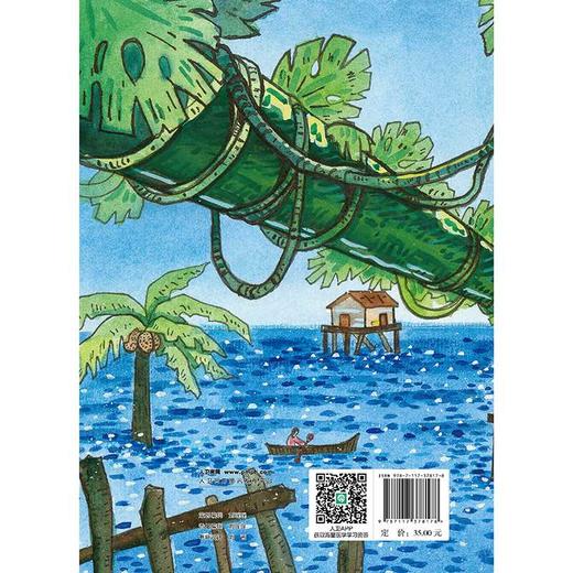 病毒快走开.戊型肝炎病毒 商品图2