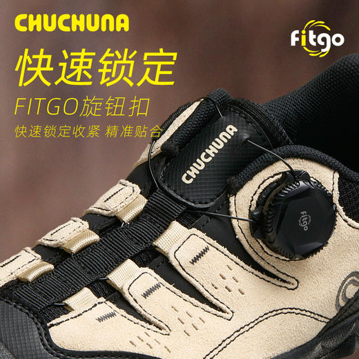 CHUCHUNA丘丘纳户外爬山出行亲子徒步鞋 商品图3
