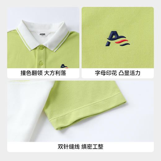 男童翻领短袖针织衫夏季新款安奈儿童装EB621679 商品图4