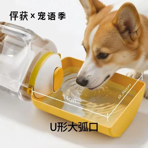 【俘获好礼】FUHUO俘获宠物随行杯猫咪狗狗外出运动自便携饮水放粮遛狗喝水杯 商品图2