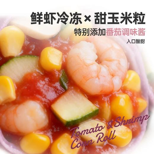 一号农场每日全麦卷：减脂期轻食新选择，高蛋白配方荤素搭配 商品图5