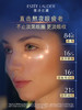 【专柜版】雅诗兰黛小棕瓶眼霜 15ml 商品缩略图2
