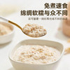 澳大利亚进口纯燕麦片早餐营养代餐无蔗糖即溶 商品缩略图4