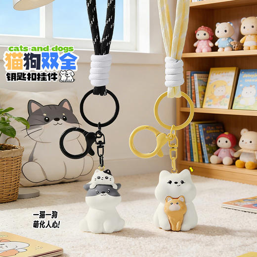 猫狗双全挂件钥匙扣-纪念日百货门店同款170144306 商品图0