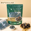吉元有机东北小秋耳(黑木耳)360g  山姆会员店商品非商品原因不支持退款 商品缩略图1