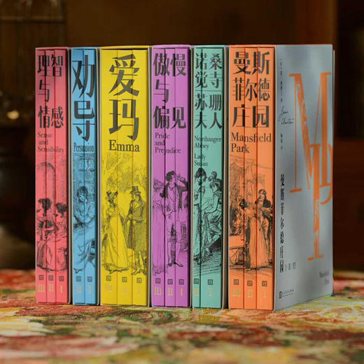 理智与情感(全三册) 商品图4