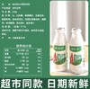 娃哈哈AD钙奶220*4瓶一排 商品缩略图2