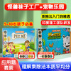 快慢狐 印度LogicRoots 乘除法数学专训教具游戏套装 、益智玩具 数学能力锻炼 商品缩略图0