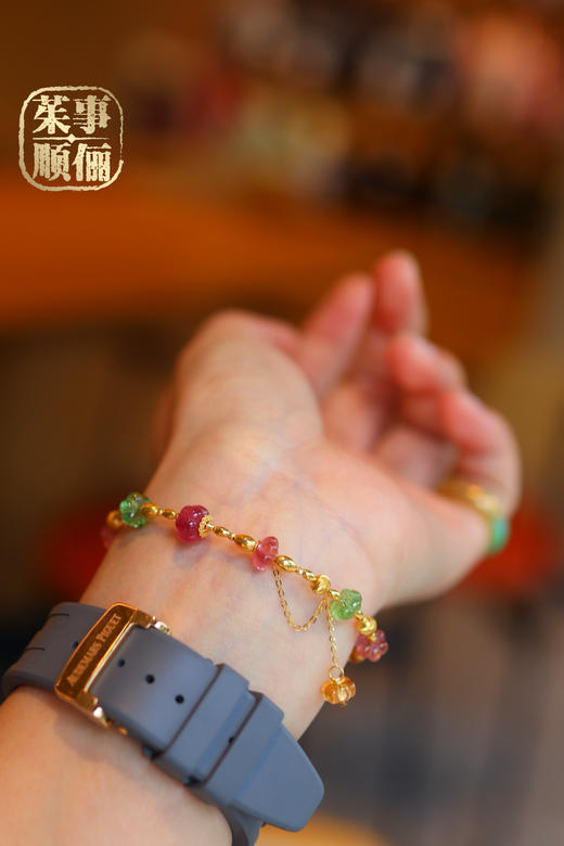 【26年女神樱花季】【茱事顺俪】18k金南瓜碧玺手链 商品图7