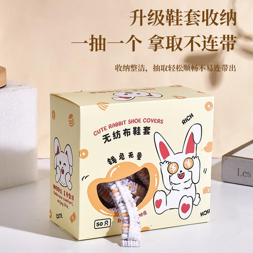 【加厚无纺！高效防尘洁净】萌趣卡通一次性无纺布条形款鞋套加厚成人学生防滑耐磨爬爬垫脚套。xb 商品图1