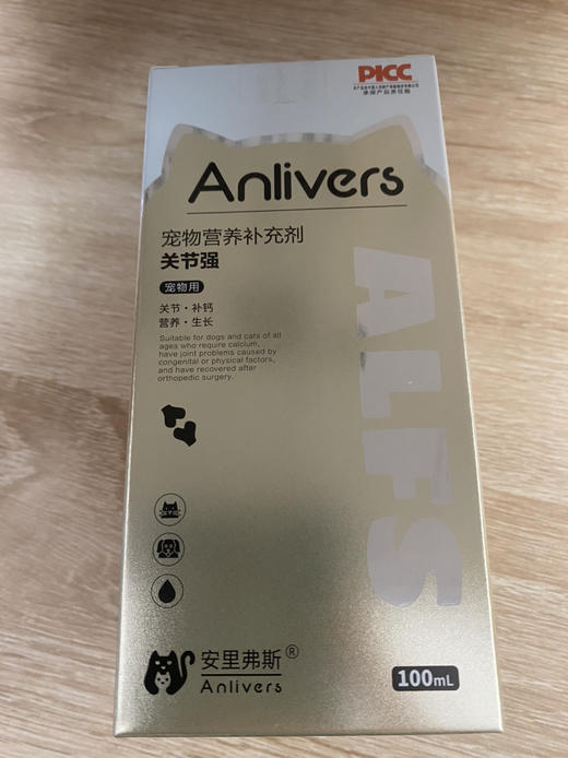 安里弗斯 关节强100ml/瓶/盒，效期：2028年3月15日，鲁饲预 （2021）15297，关节退行性病变、髋关节发育不良、髌骨脱位、关节 炎、运动障碍。 商品图1