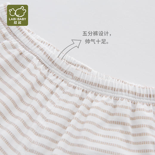 拉比童衣夏萌动背心服套装卡其j6LZBB100803 商品图3