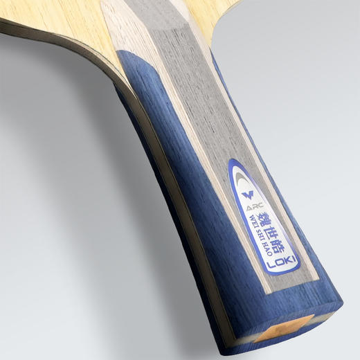 Loki雷神W81魏世皓ARC乒乓球拍底板5+2外置蓝芳碳快攻弧圈型乒乓底板 商品图3