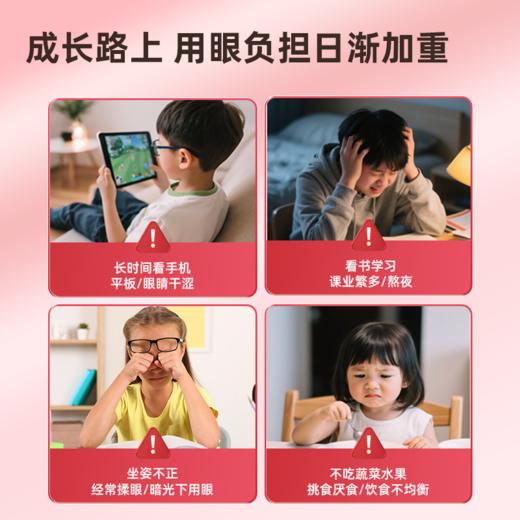 憩尔目雨生红球藻虾青素压片糖果 口感佳易吸收 商品图2