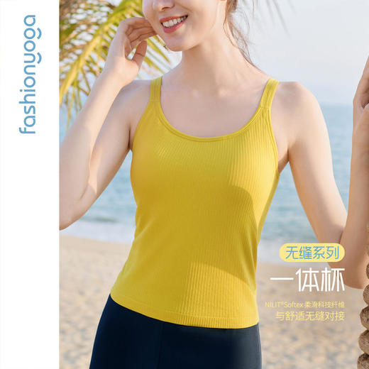 凡圣瑜伽无缝一体杯大U背心 F15210 商品图0