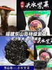 xm 【东山特产｜头水紫菜，海味中的“初乳”到货】 商品缩略图1