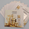 【HF】无忧购兰蔻菁纯系列小样片试用套装（截单后3-5天发货） 商品缩略图0