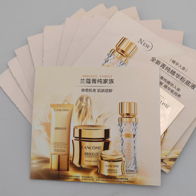 【HF】无忧购兰蔻菁纯系列小样片试用套装（截单后3-5天发货）