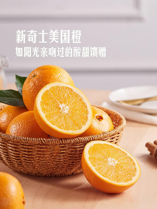 MM 山姆 美国进口 新奇士橙 4.5kg 商品图1