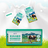 【2提十堰主城区包邮】天润小罐奶儿童牛奶4.0g蛋白质 125ml*12盒/提 商品缩略图2