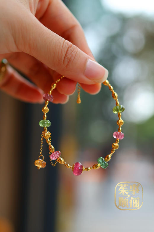 【26年女神樱花季】【茱事顺俪】18k金南瓜碧玺手链 商品图4