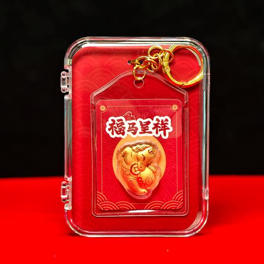 近金价抢！马上有钱钥匙扣！纯金0.5g！中国邮政出品！ 商品图2