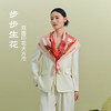 万事利《好运加倍》礼盒（大方巾） 商品缩略图1