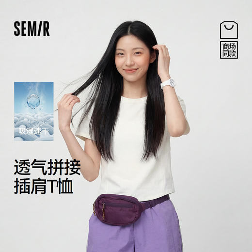 商场同款|森马短袖T恤女夏季吸湿速干修身2026新款小个子户外衣服 商品图0