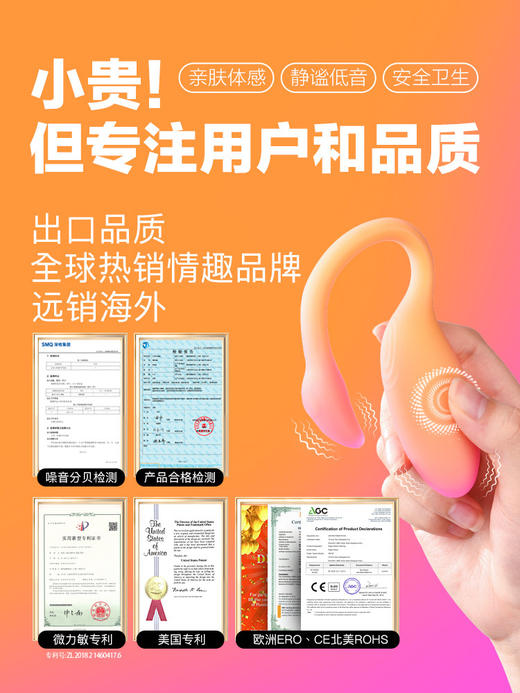 魅动火烈鸟二代MAX跳蛋女性 app远程遥控 凯格尔训练 商品图3