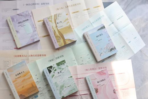 《伍尔夫精选集文库本》特装刷边 | 弗吉尼亚·伍尔夫逝世85周年珍藏纪念 商品图8