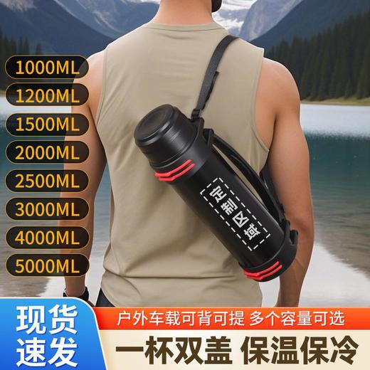 304不锈钢大容量保温壶2升杯子户外便携旅行壶家用保温杯保冷水杯 商品图0