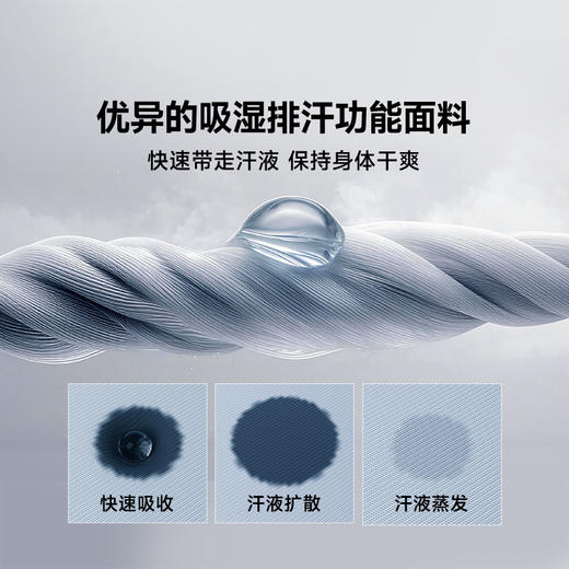 素湃Supield云朵排汗T恤半拉链户外运动高弹力吸湿排汗长袖打底衫 商品图1