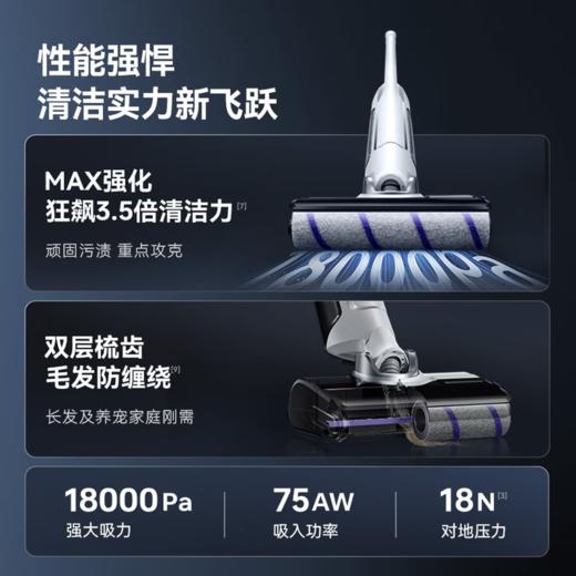 【非质量问题不能退换，介意勿拍】云鲸（NARWAL）【全能洗地王】智能洗地机 吸拖一体180°躺平 0缠绕 家用无线手持吸尘器三贴边 商品图2