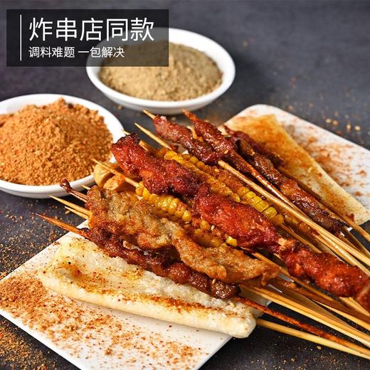 炸串刷料酱商用油炸串串撒料专用酱料烤肉烧烤蘸料调味料干碟商用 商品图1