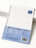 博酷60页A5/B5PP活页本方格/横线内页&10孔A5/B5不咯手活页本 商品缩略图5