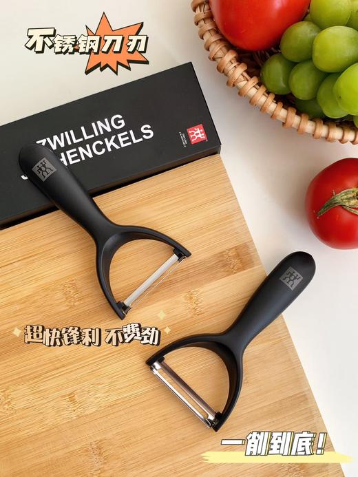 【双立人｜瓜果削皮刀】  🍐🍎🥒 别看它不太起眼只要你不把它弄丢 一把削皮刀可以用个一辈子 商品图6