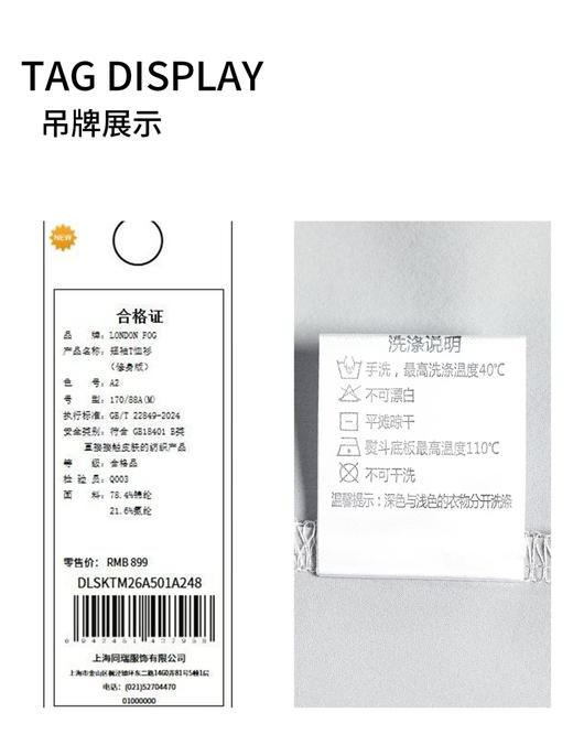 【直发】【男装特推】伦敦雾男士f领翻凉感短T,修身版,凉感触肤即凉。防紫外线。DLSKTM26A501 商品图4