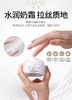 UAZAN优赞无水专研淡紧致能量霜50g 商品缩略图3