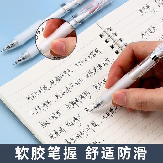晨光AGPK3558实用派ST头速干中性笔0.5mm刷题笔 多规格 商品图2