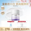 【春日美肌福利价】【拼团】益肤光感透白修护面霜50g 商品缩略图0