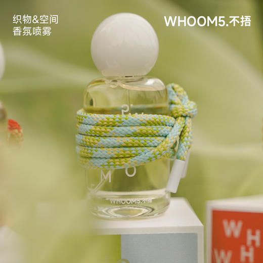 【新品上线】WHOOM5.不捂织物香氛喷雾 商品图4