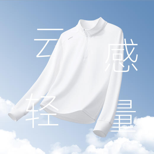 素湃Supield云朵排汗T恤半拉链户外运动高弹力吸湿排汗长袖打底衫 商品图3