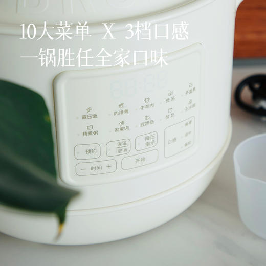 预售3天【3L大容量  压力锅】自动降压 安全快速 不锈钢+珐琅双胆 小孩、孕妇友好 商品图4