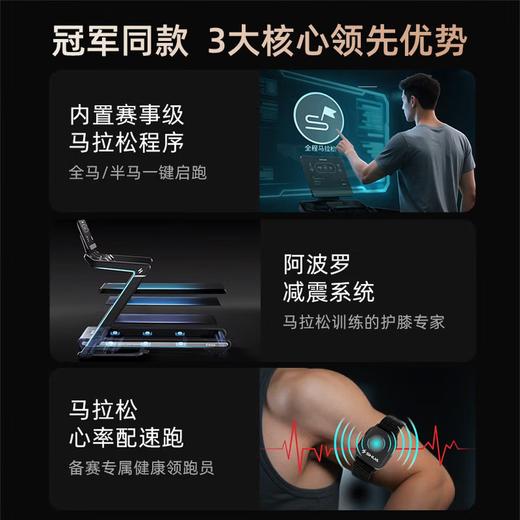 舒华E9家用护膝跑步机爬坡大型高端折叠减震多功能健身器材T699 SH-T699(E9新款跑步机) 商品图1